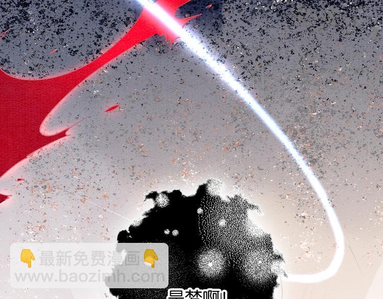 第6话 黑莲花别捣乱呀！(1/3)-第8话