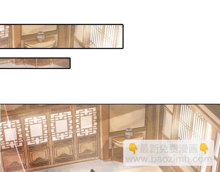 第6话 黑莲花别捣乱呀！(1/3)-第8话