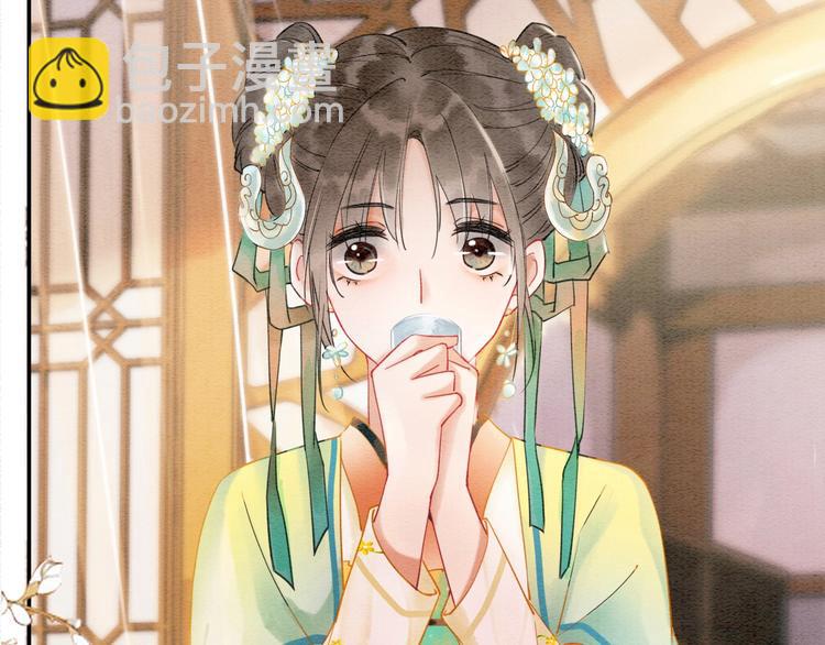 第6话 黑莲花别捣乱呀！(1/3)-第8话