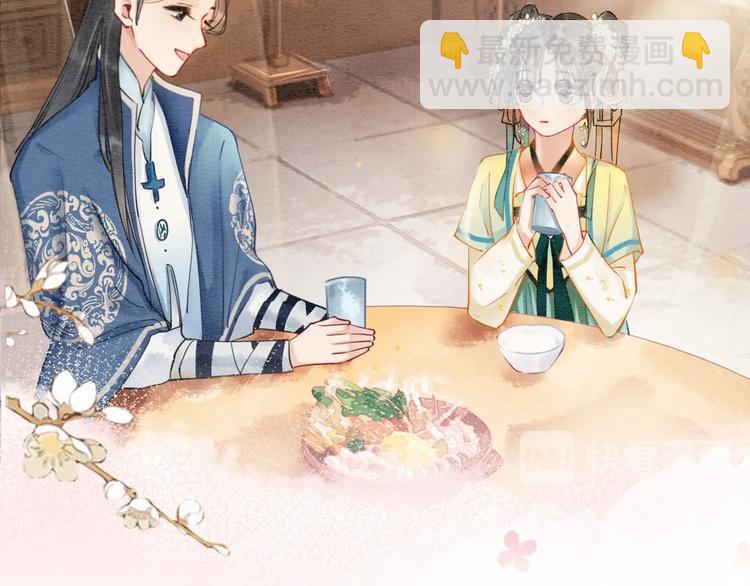 第6话 黑莲花别捣乱呀！(1/3)-第8话