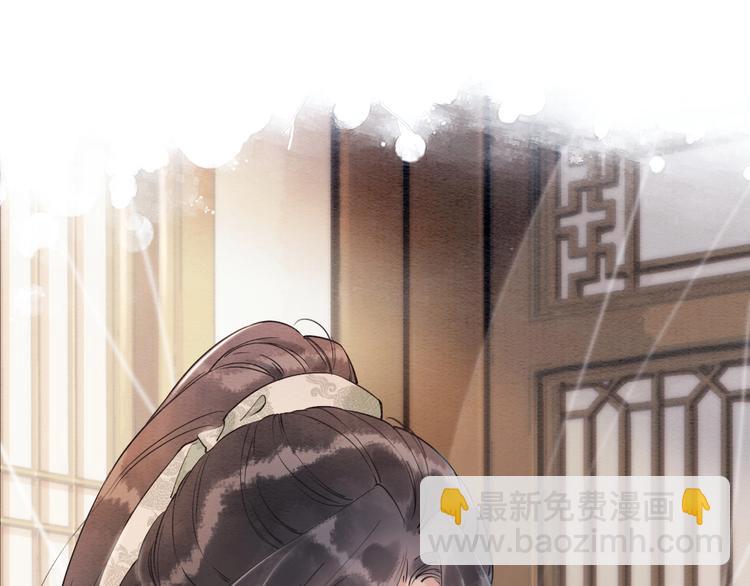 第6话 黑莲花别捣乱呀！(1/3)-第8话