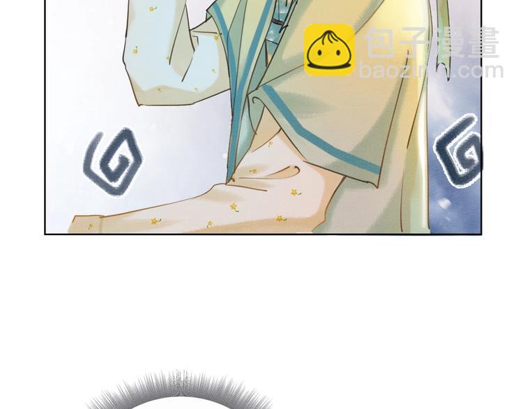 第6话 黑莲花别捣乱呀！(1/3)-第8话