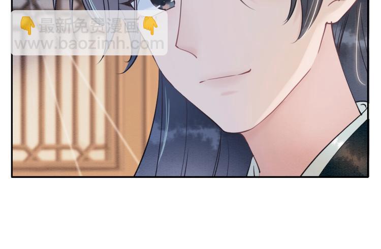 第6话 黑莲花别捣乱呀！(1/3)-第8话