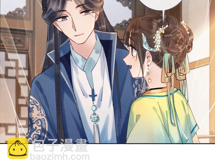 第6话 黑莲花别捣乱呀！(1/3)-第8话