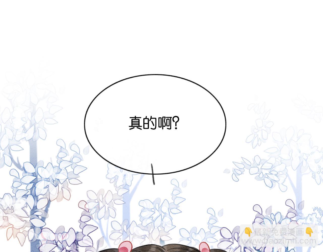 第69话 梦中初吻(1/3)-第72话