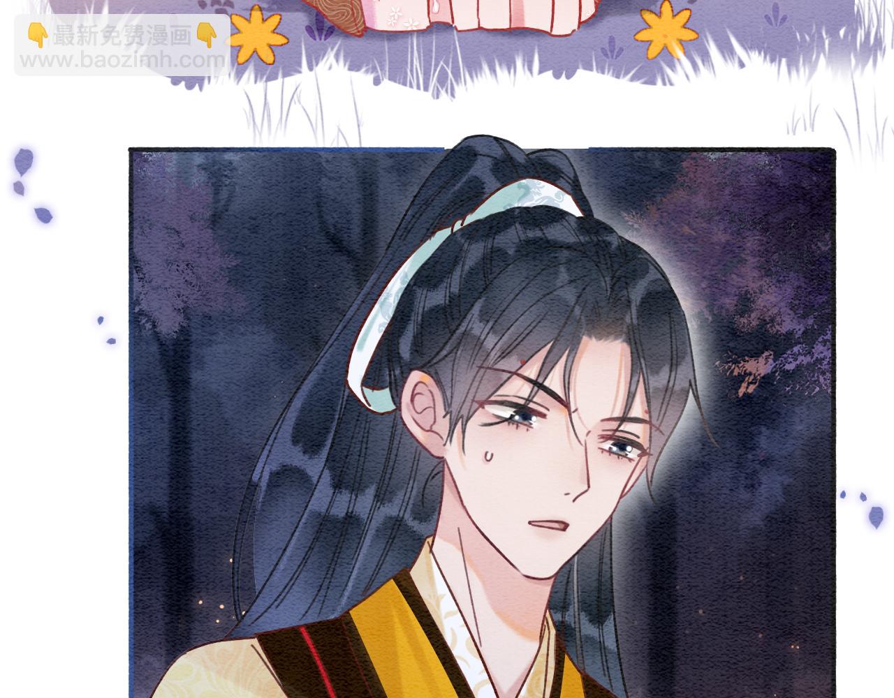 第69话 梦中初吻(1/3)-第72话