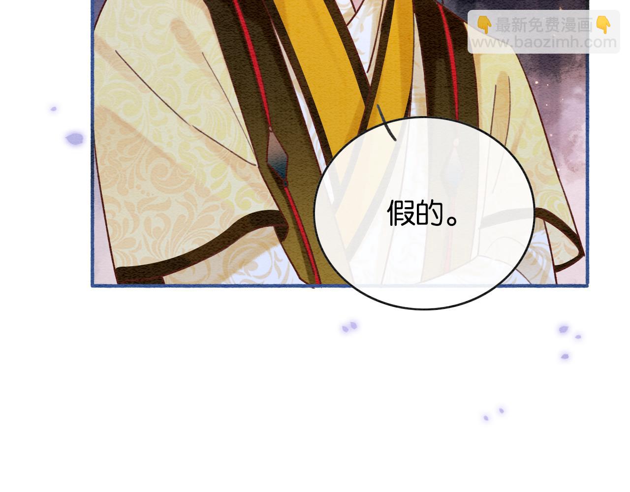 第69话 梦中初吻(1/3)-第72话