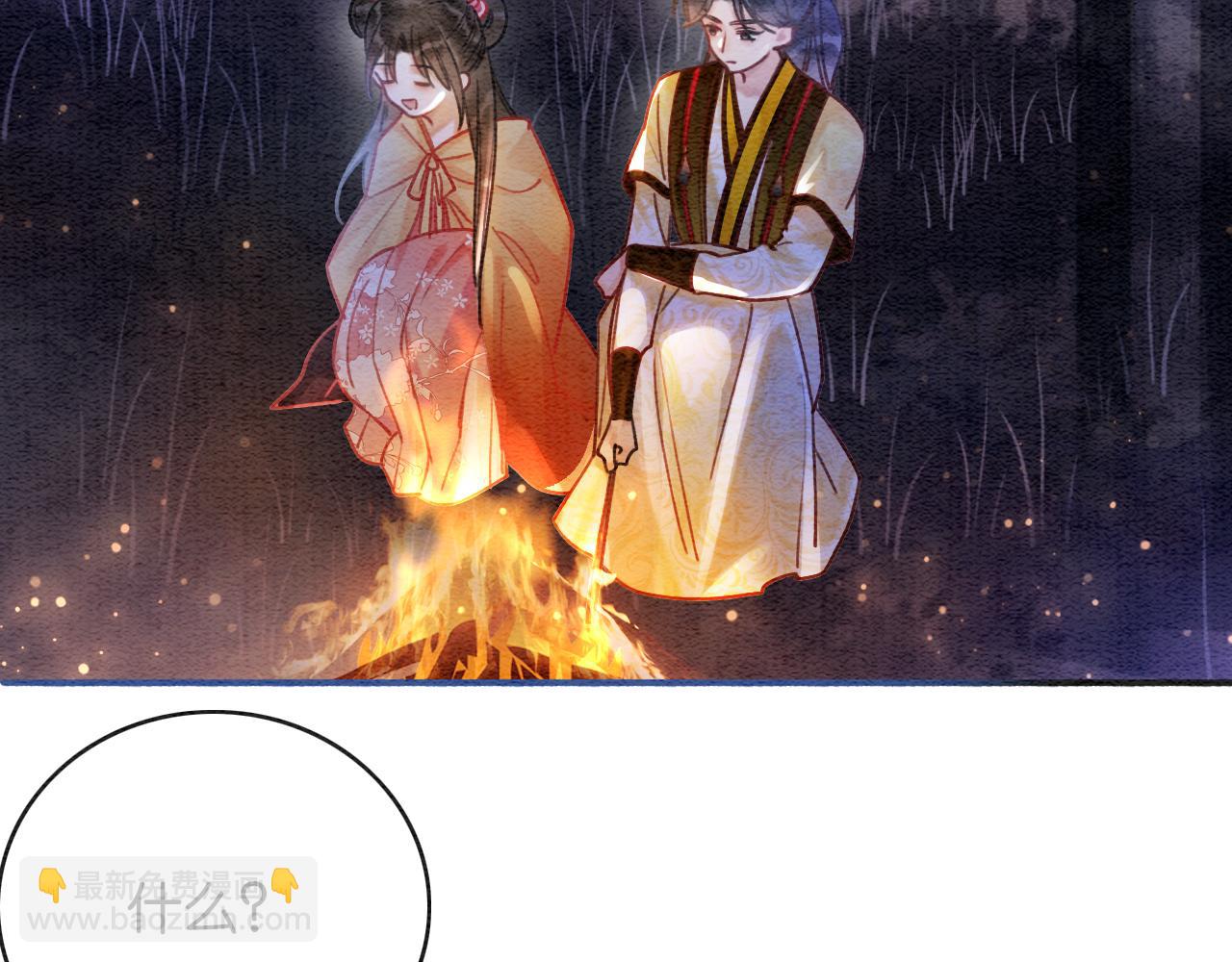 第69话 梦中初吻(1/3)-第72话