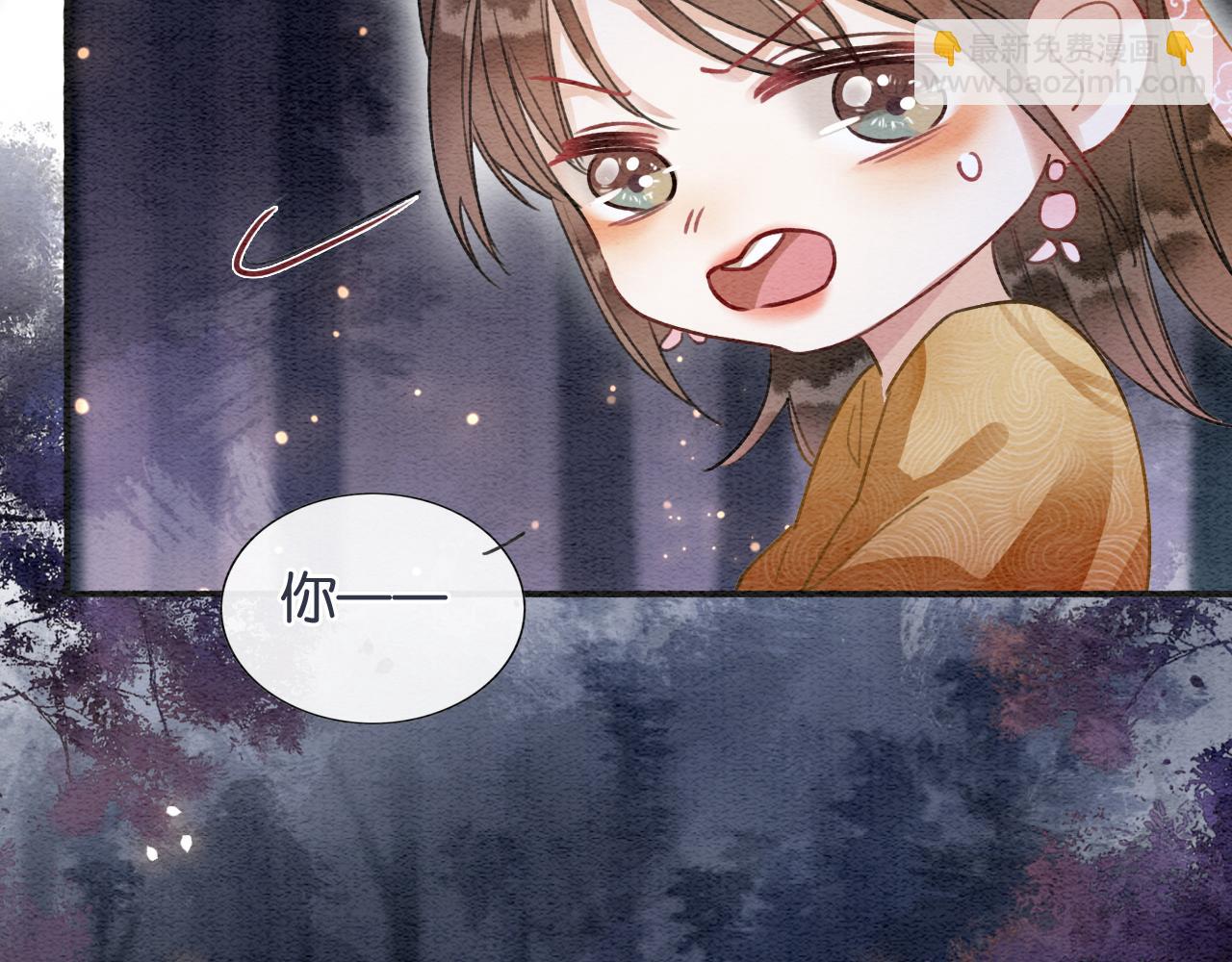 第69话 梦中初吻(1/3)-第72话