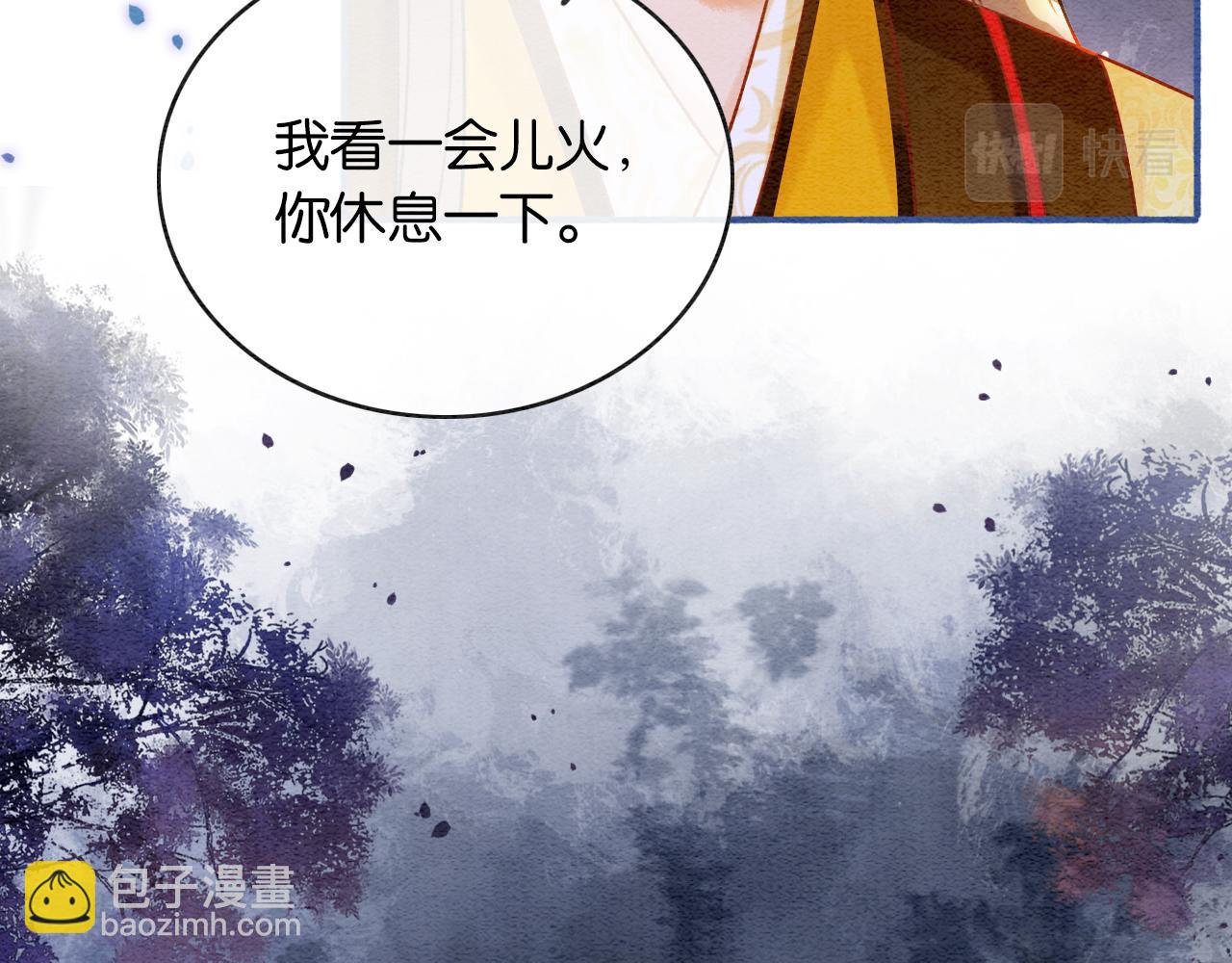 第69话 梦中初吻(1/3)-第72话