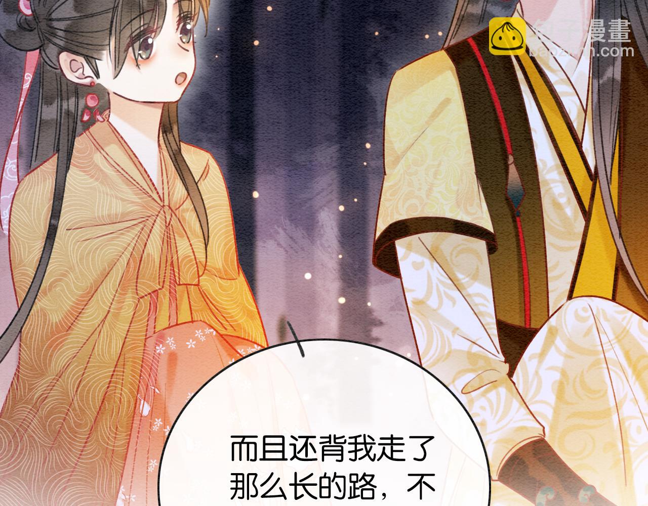 第69话 梦中初吻(1/3)-第72话