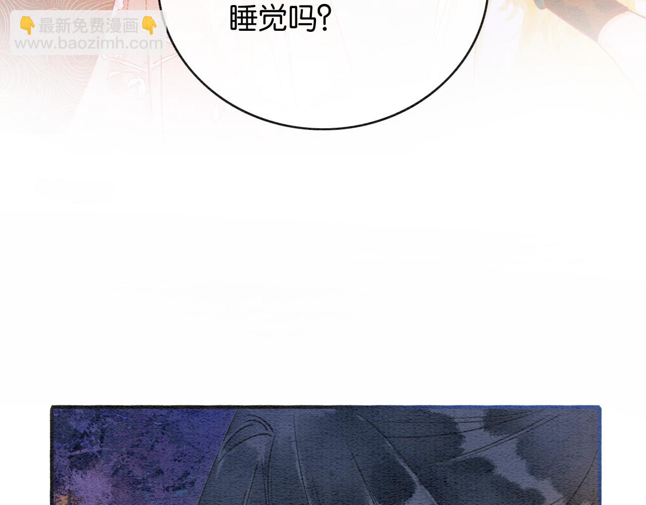 第69话 梦中初吻(1/3)-第72话