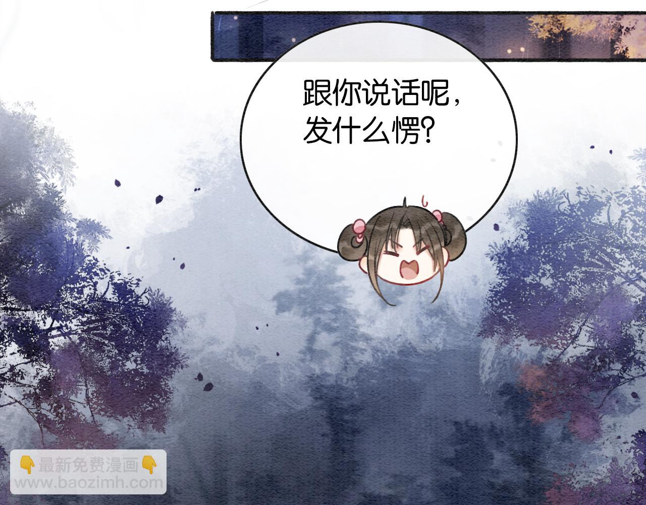 第69话 梦中初吻(1/3)-第72话