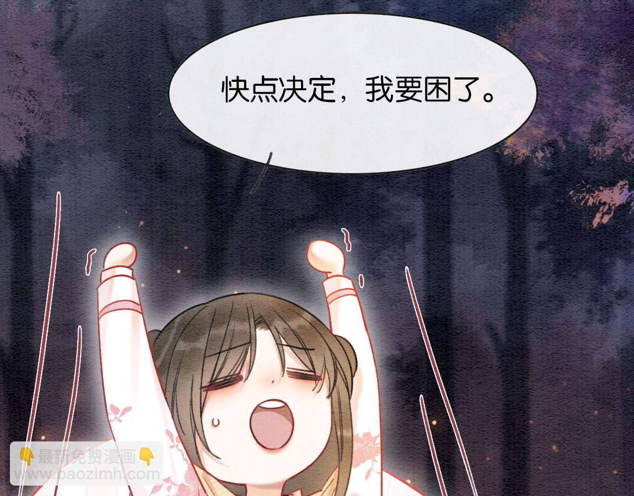 第69话 梦中初吻(1/3)-第72话