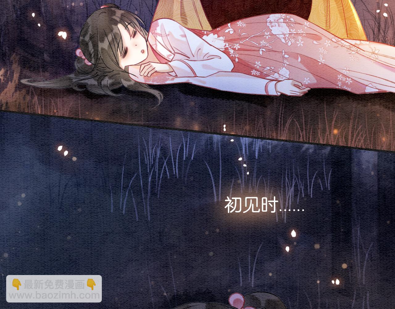 第69话 梦中初吻(1/3)-第72话