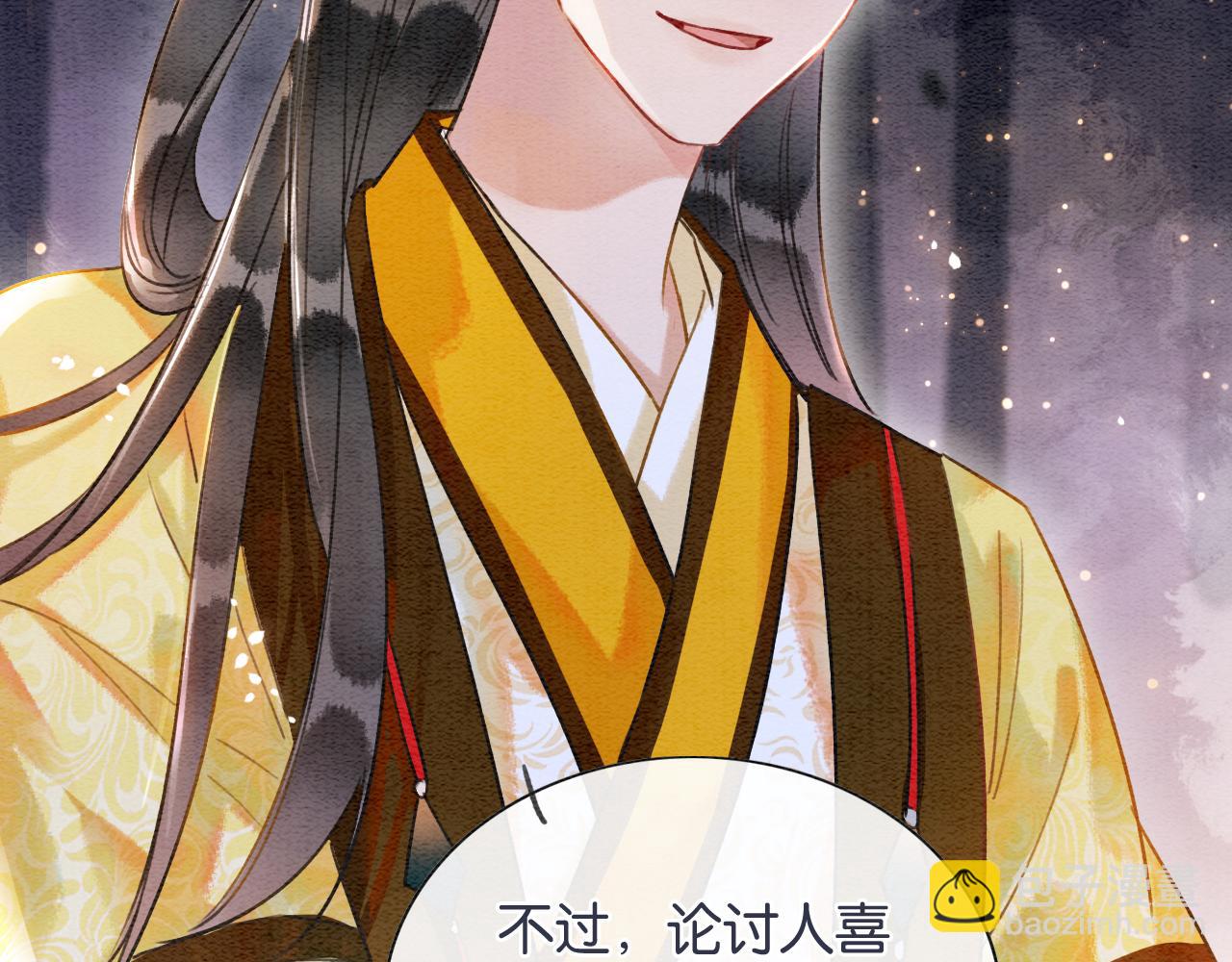 第69话 梦中初吻(1/3)-第72话