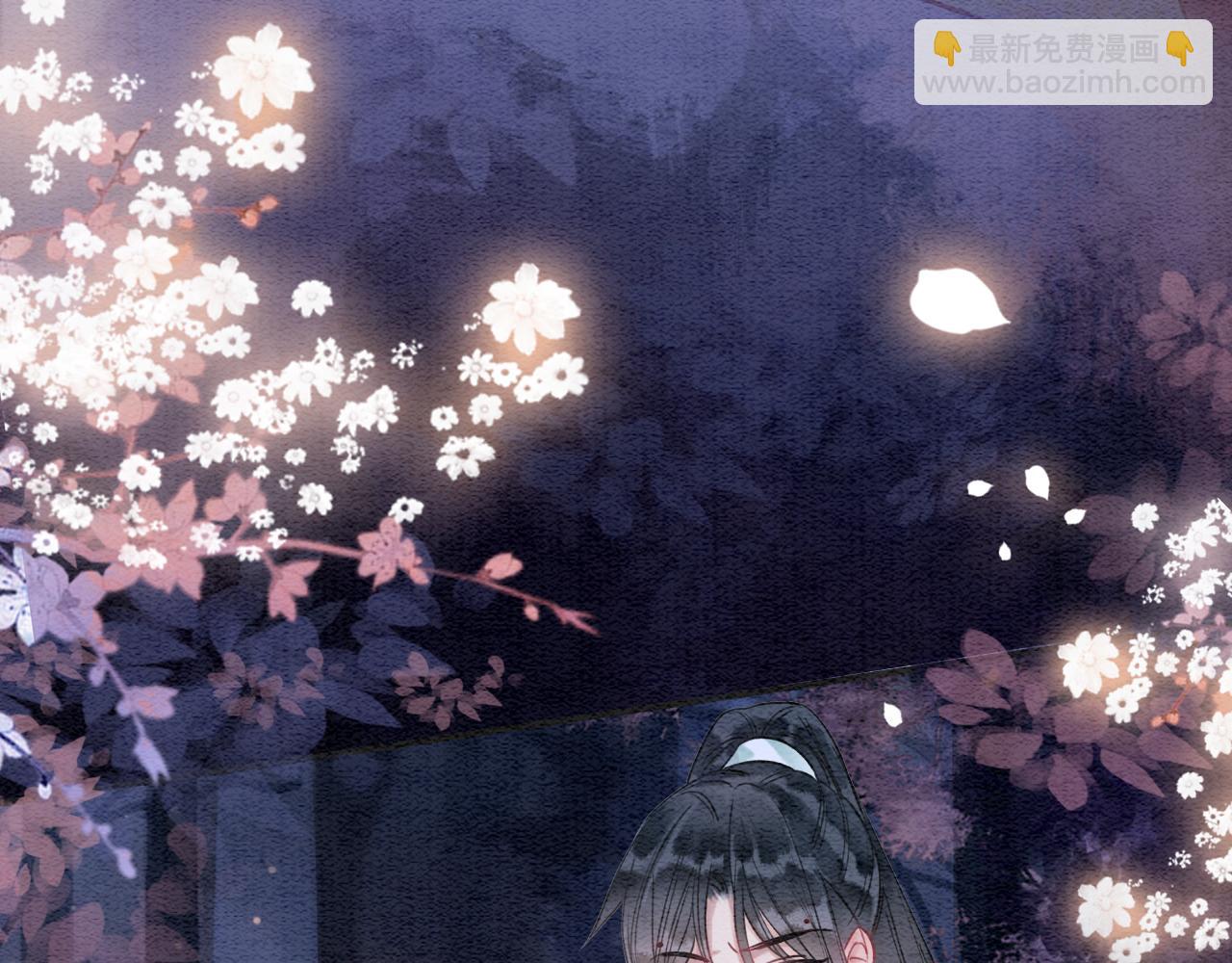 第69话 梦中初吻(1/3)-第72话