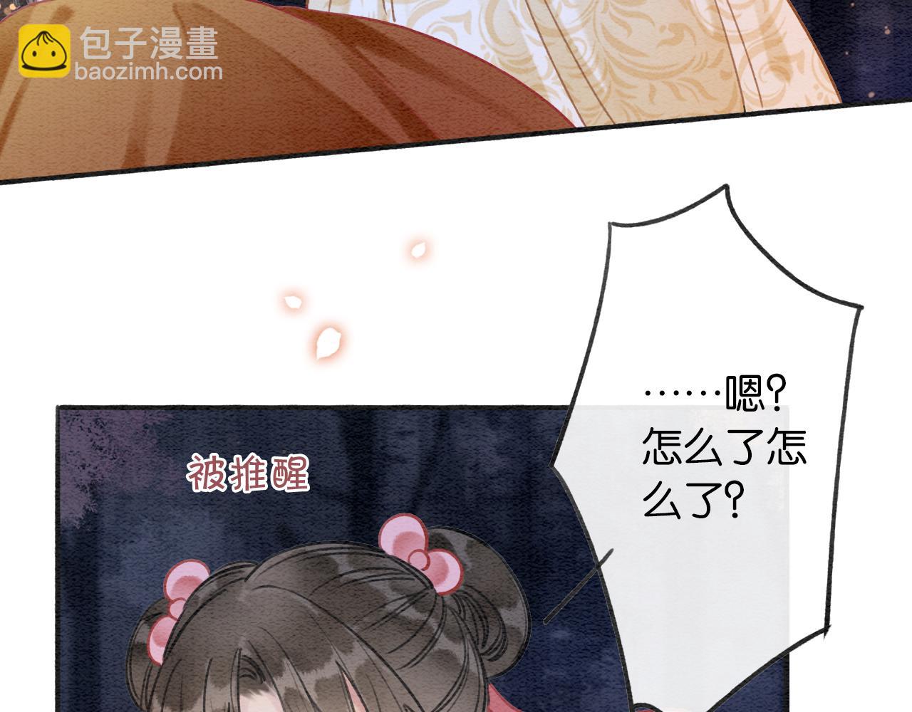 第69话 梦中初吻(1/3)-第72话