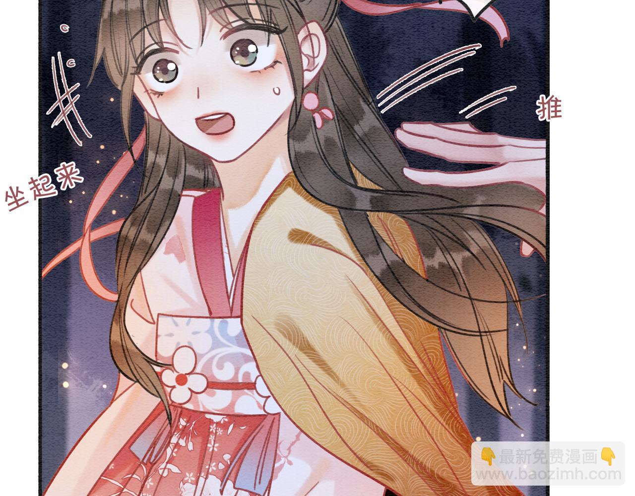 第69话 梦中初吻(1/3)-第72话