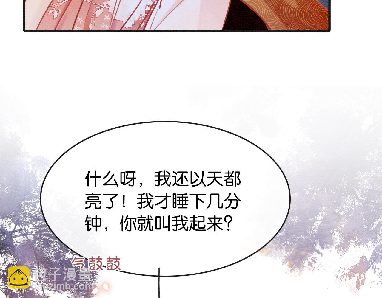 第69话 梦中初吻(1/3)-第72话