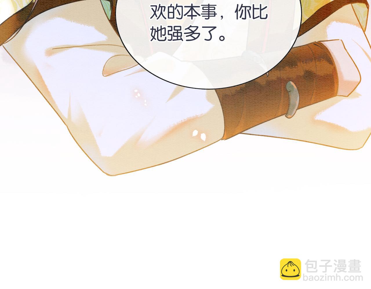 第69话 梦中初吻(1/3)-第72话