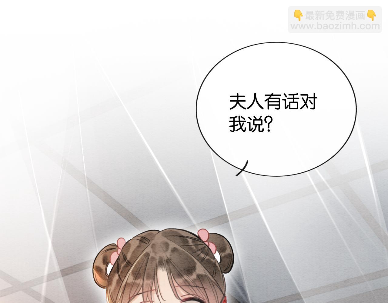 第71话 醋坛子慕声(1/3)-第74话