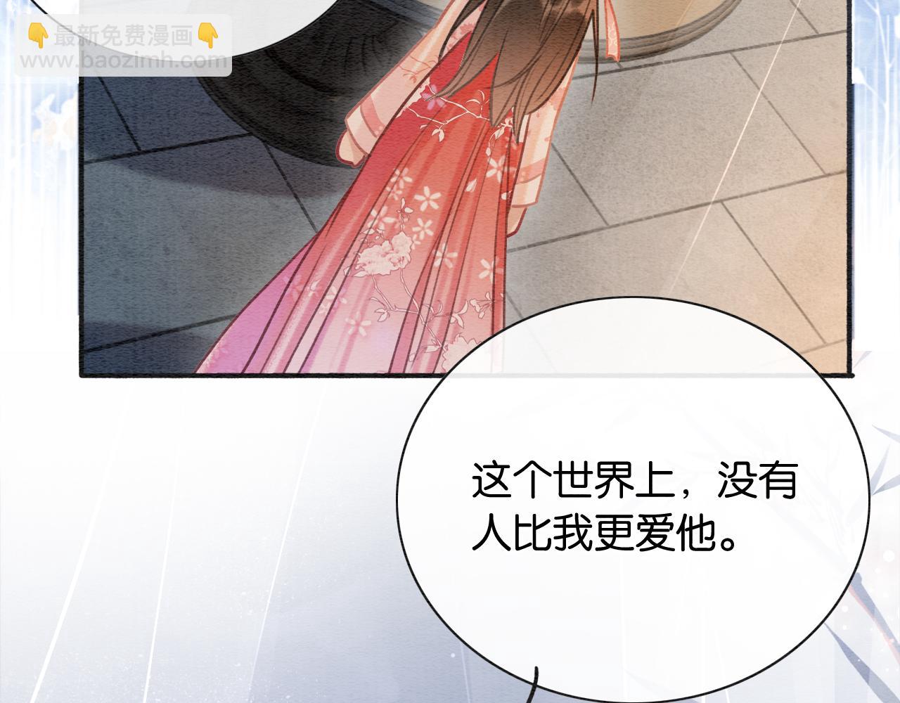 第71话 醋坛子慕声(1/3)-第74话