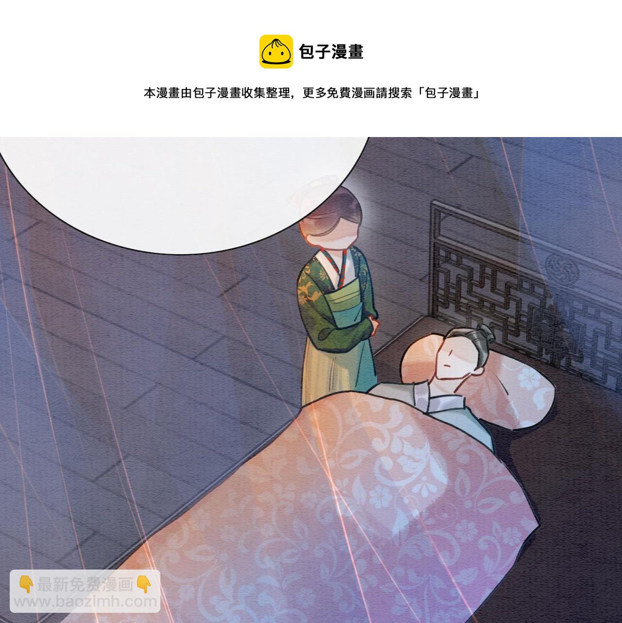 第71话 醋坛子慕声(1/3)-第74话