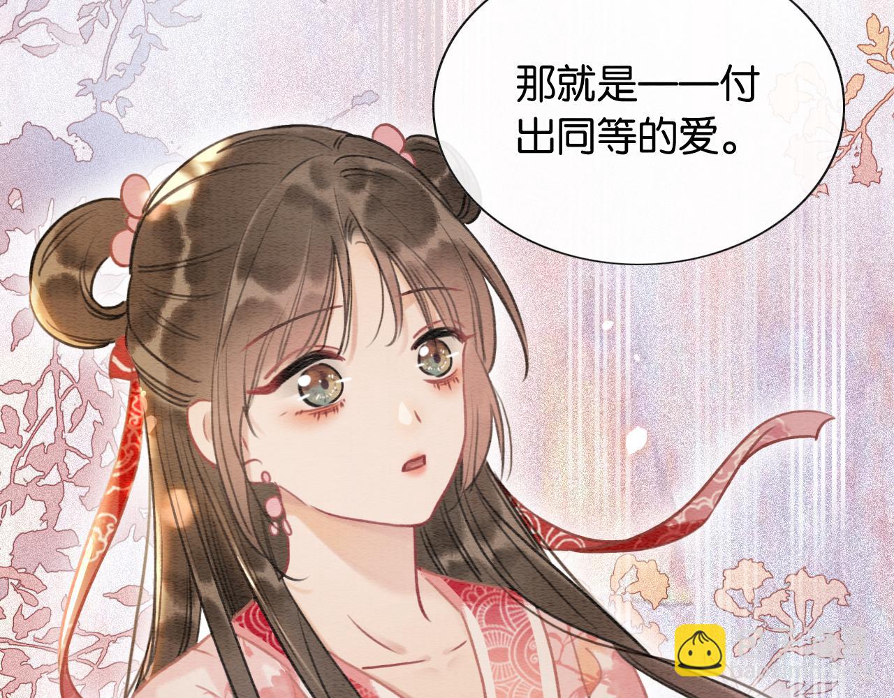 第71话 醋坛子慕声(1/3)-第74话