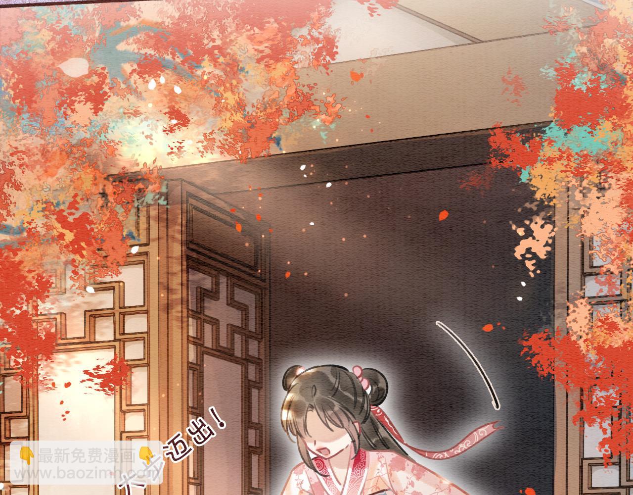 第71话 醋坛子慕声(1/3)-第74话