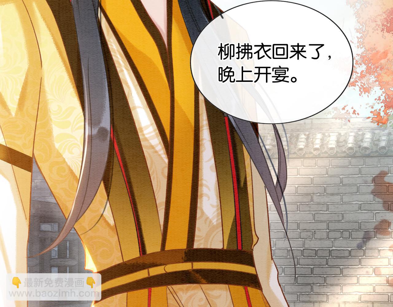 第71话 醋坛子慕声(1/3)-第74话