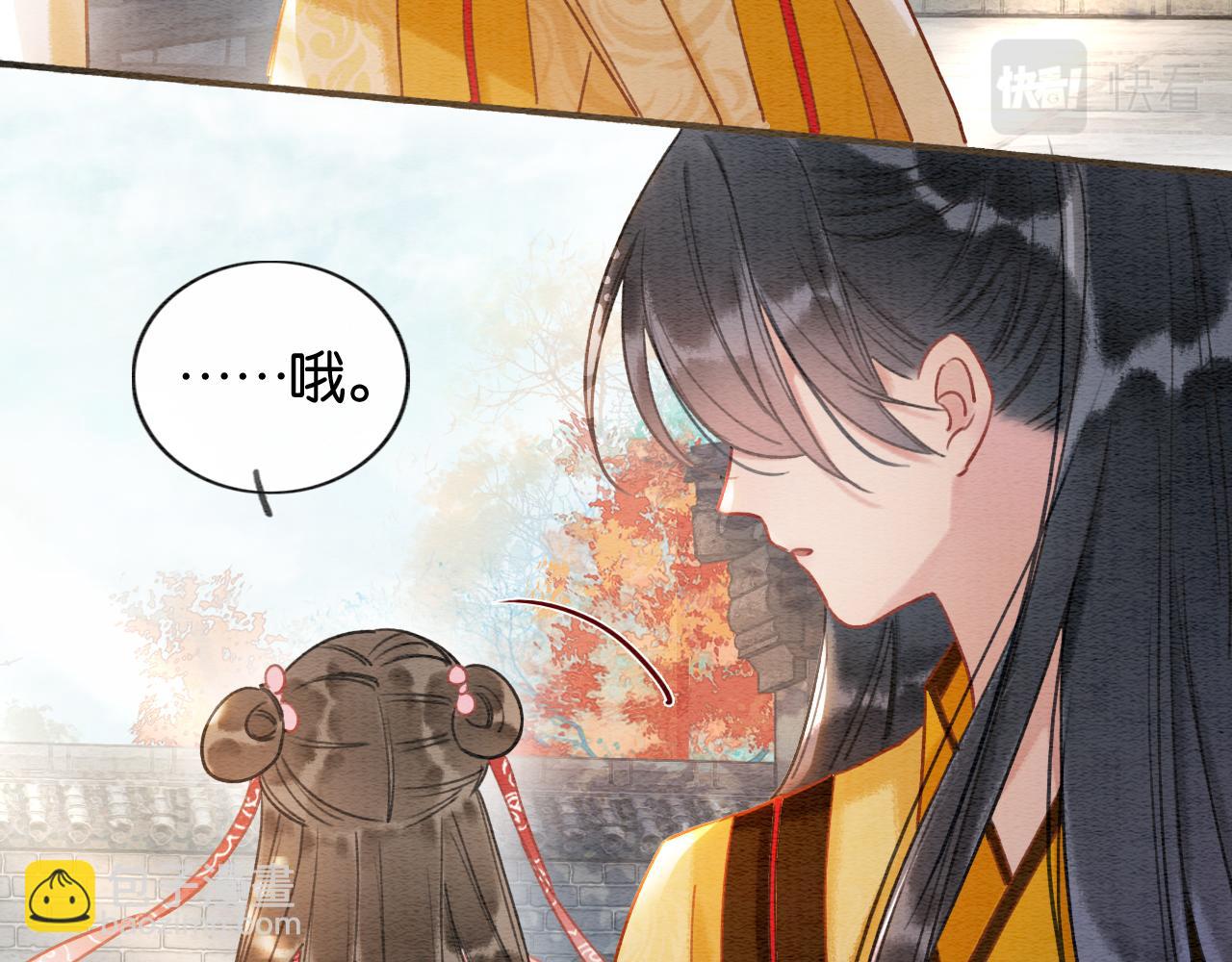 第71话 醋坛子慕声(1/3)-第74话