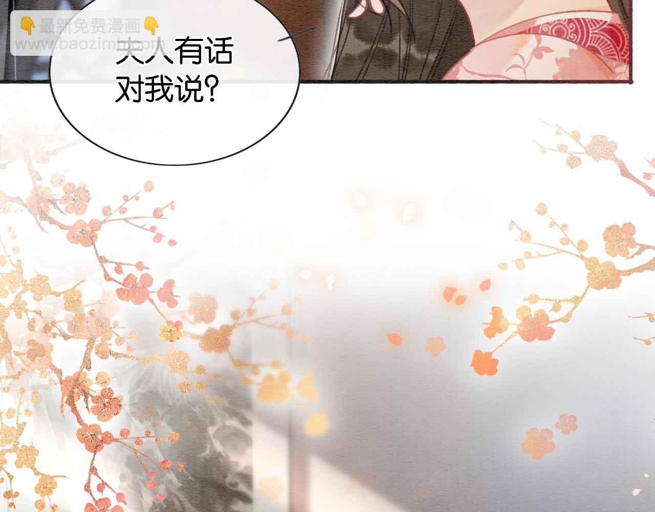 第71话 醋坛子慕声(1/3)-第74话