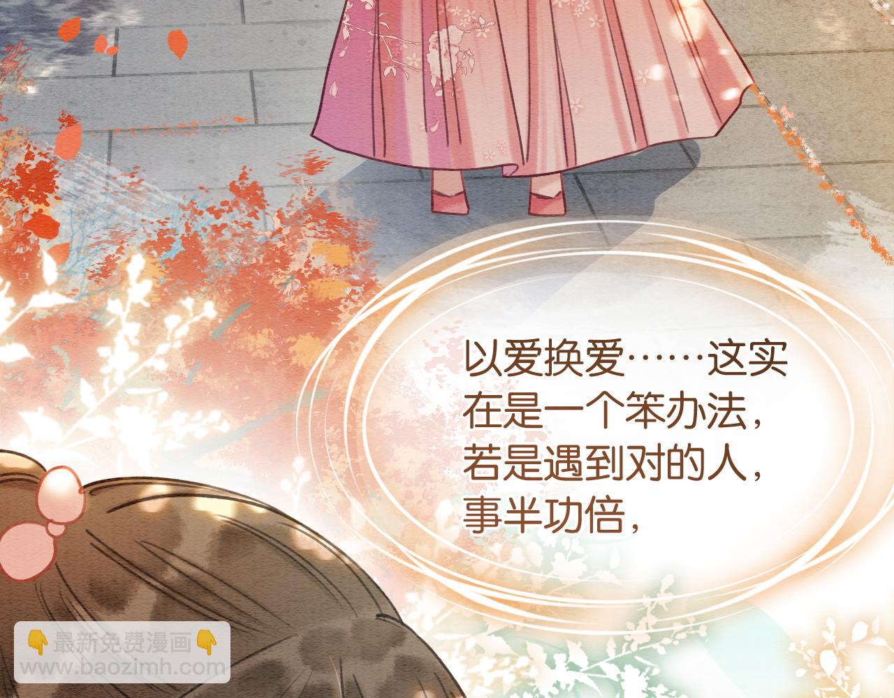 第71话 醋坛子慕声(1/3)-第74话