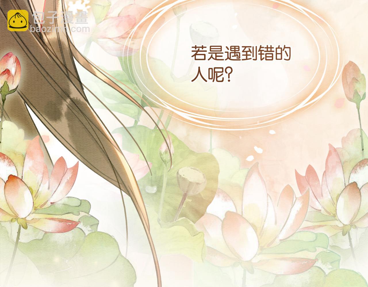 第71话 醋坛子慕声(1/3)-第74话