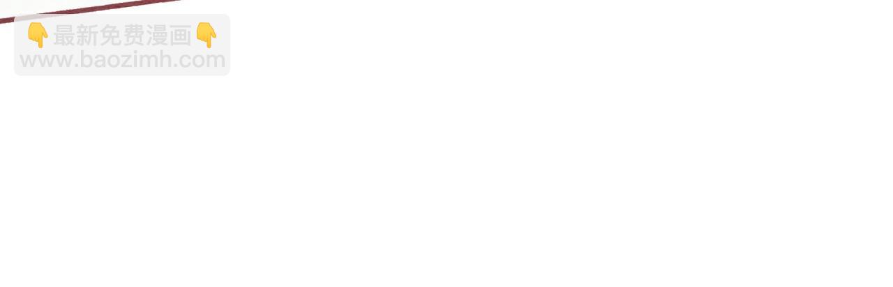 第71话 醋坛子慕声(1/3)-第74话