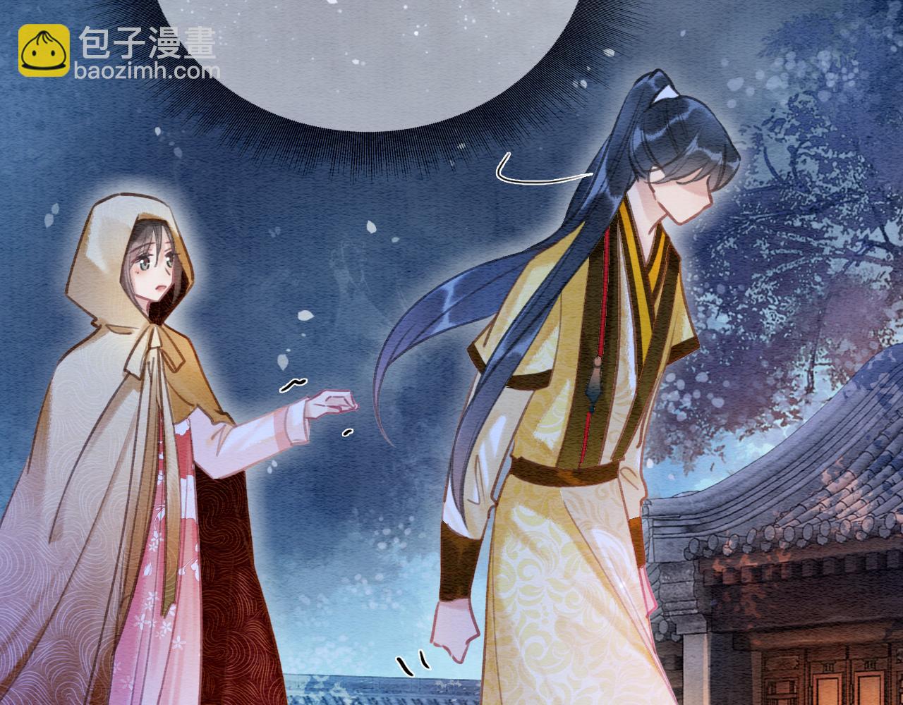 第73话 闹别扭的黑莲花(1/3)-第76话