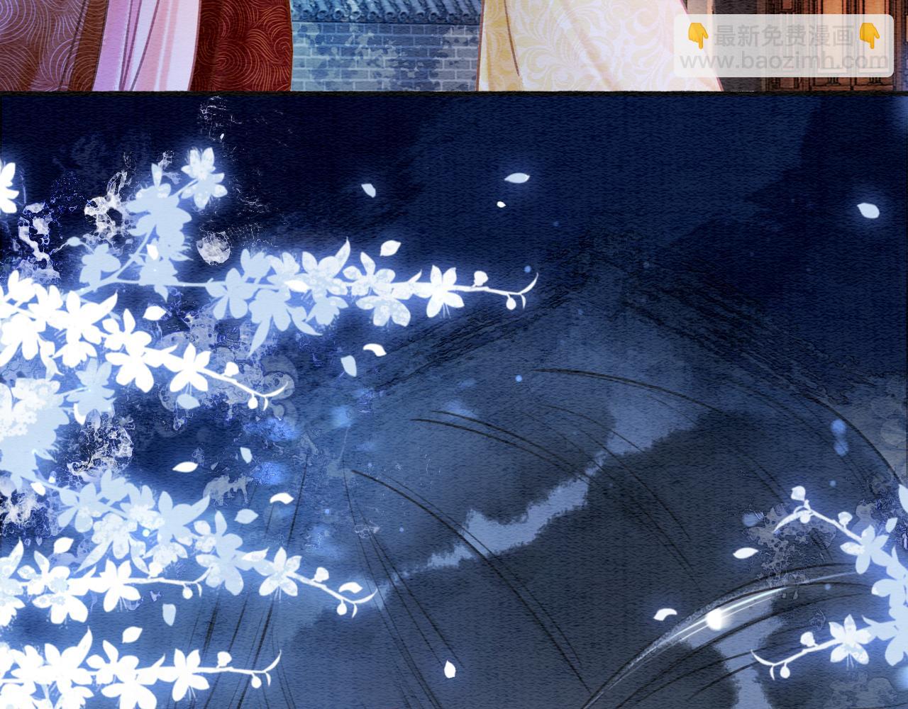 第73话 闹别扭的黑莲花(1/3)-第76话