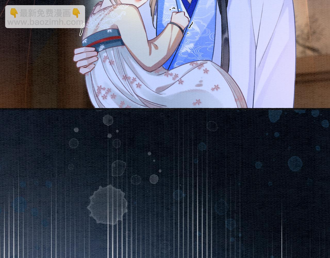 第73话 闹别扭的黑莲花(1/3)-第76话