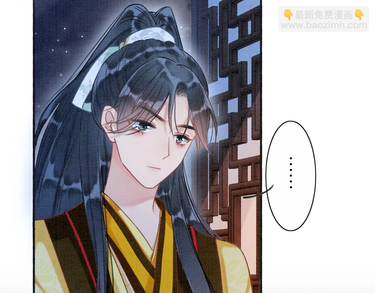 第73话 闹别扭的黑莲花(1/3)-第76话