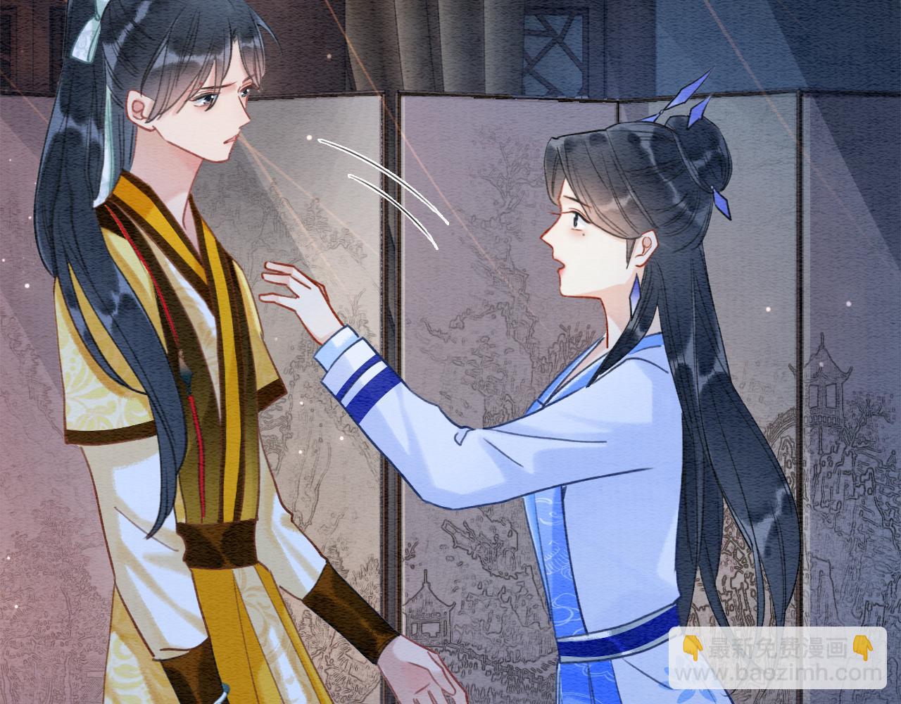 第73话 闹别扭的黑莲花(1/3)-第76话