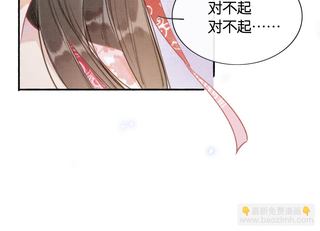 第75话 妙妙主动献吻！(1/3)-第78话