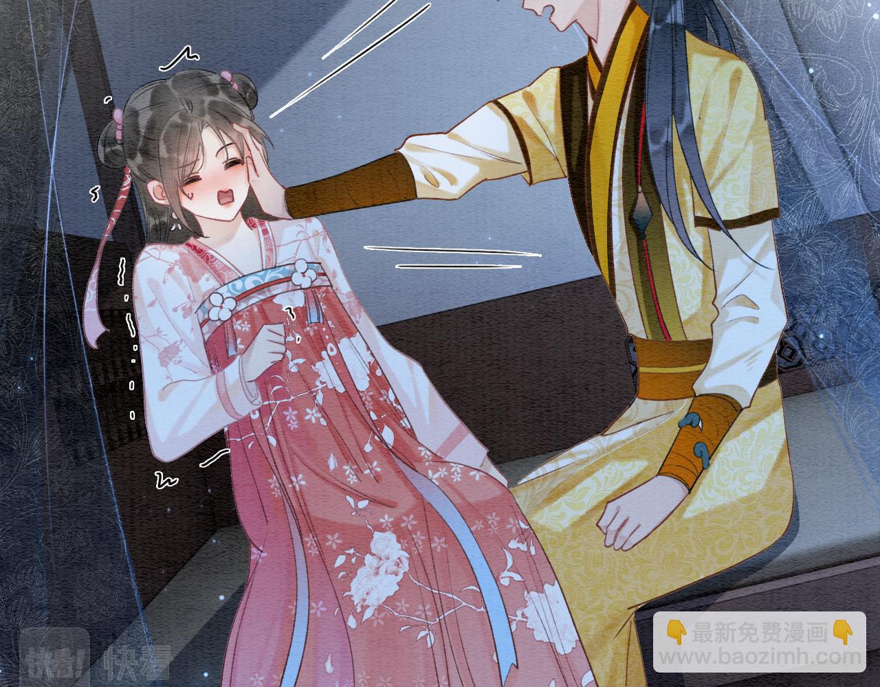 第75话 妙妙主动献吻！(1/3)-第78话