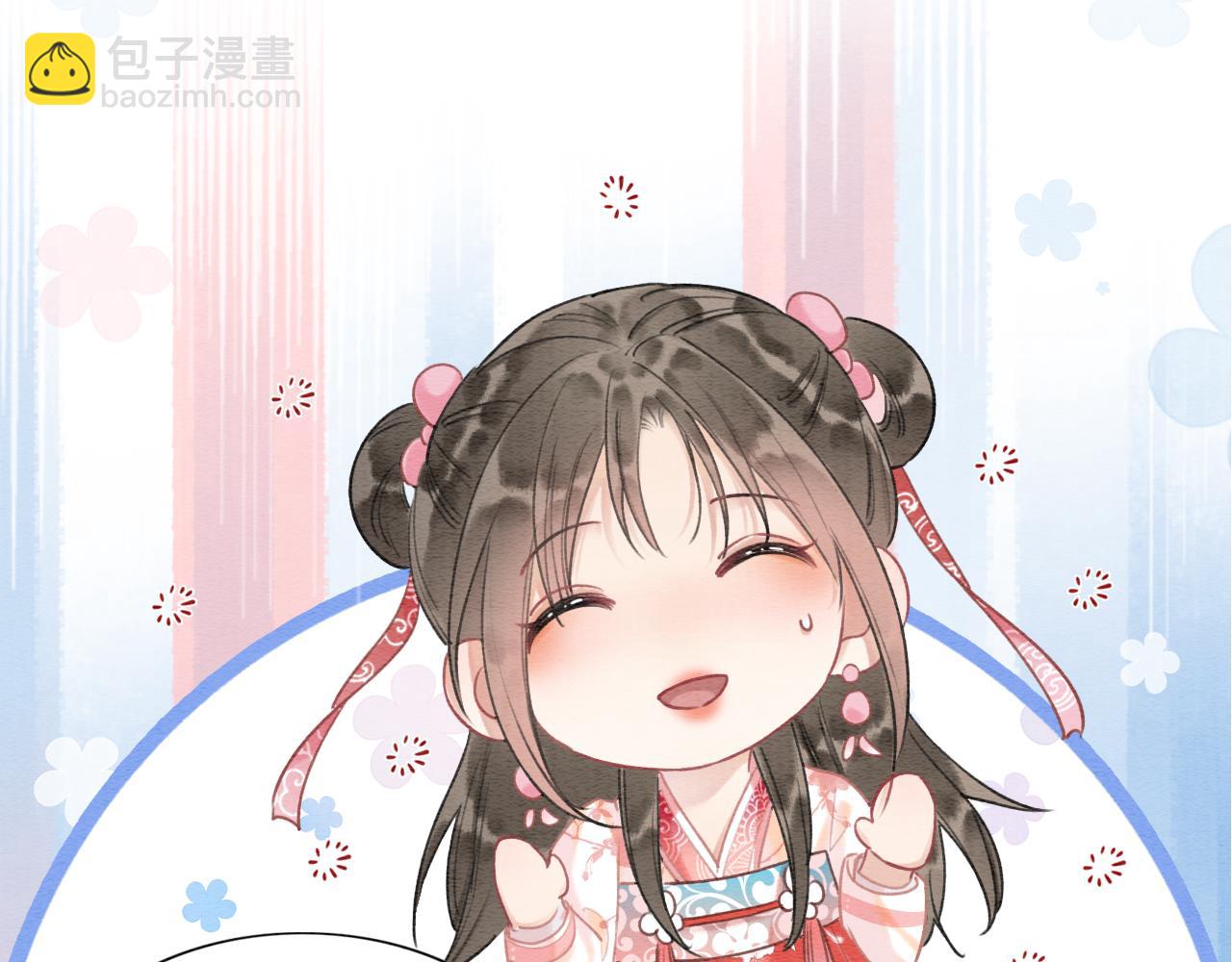 第75话 妙妙主动献吻！(1/3)-第78话