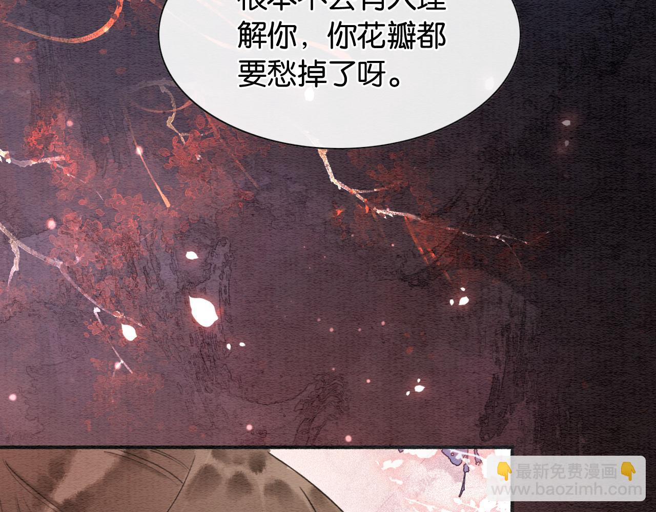 第75话 妙妙主动献吻！(1/3)-第78话