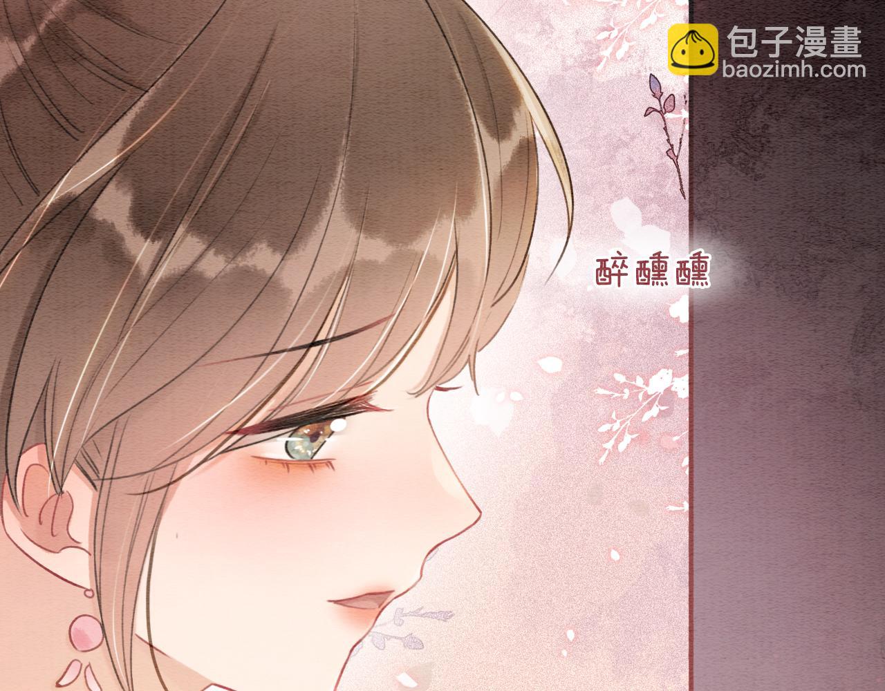 第75话 妙妙主动献吻！(1/3)-第78话