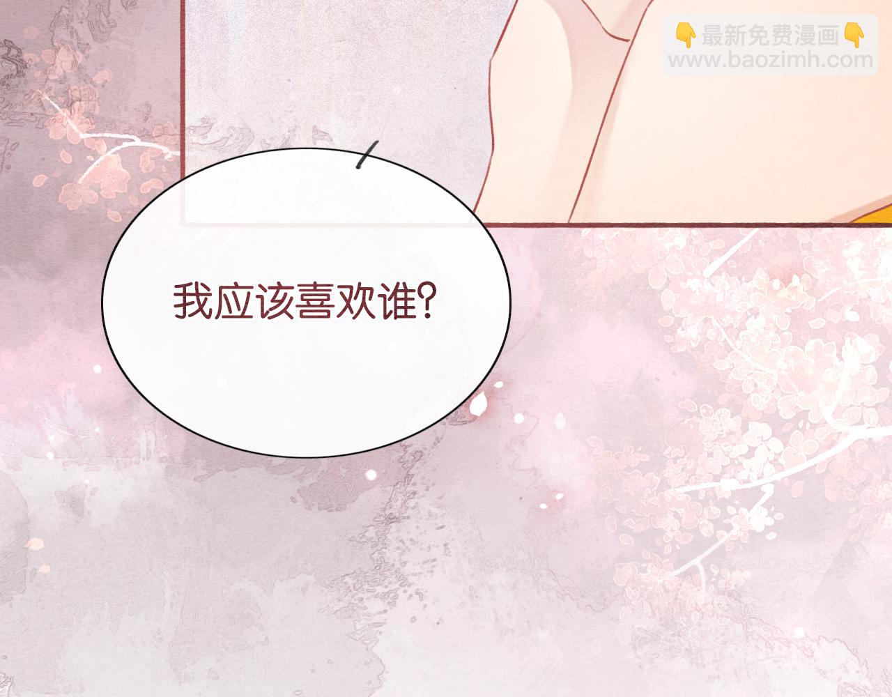 第75话 妙妙主动献吻！(1/3)-第78话