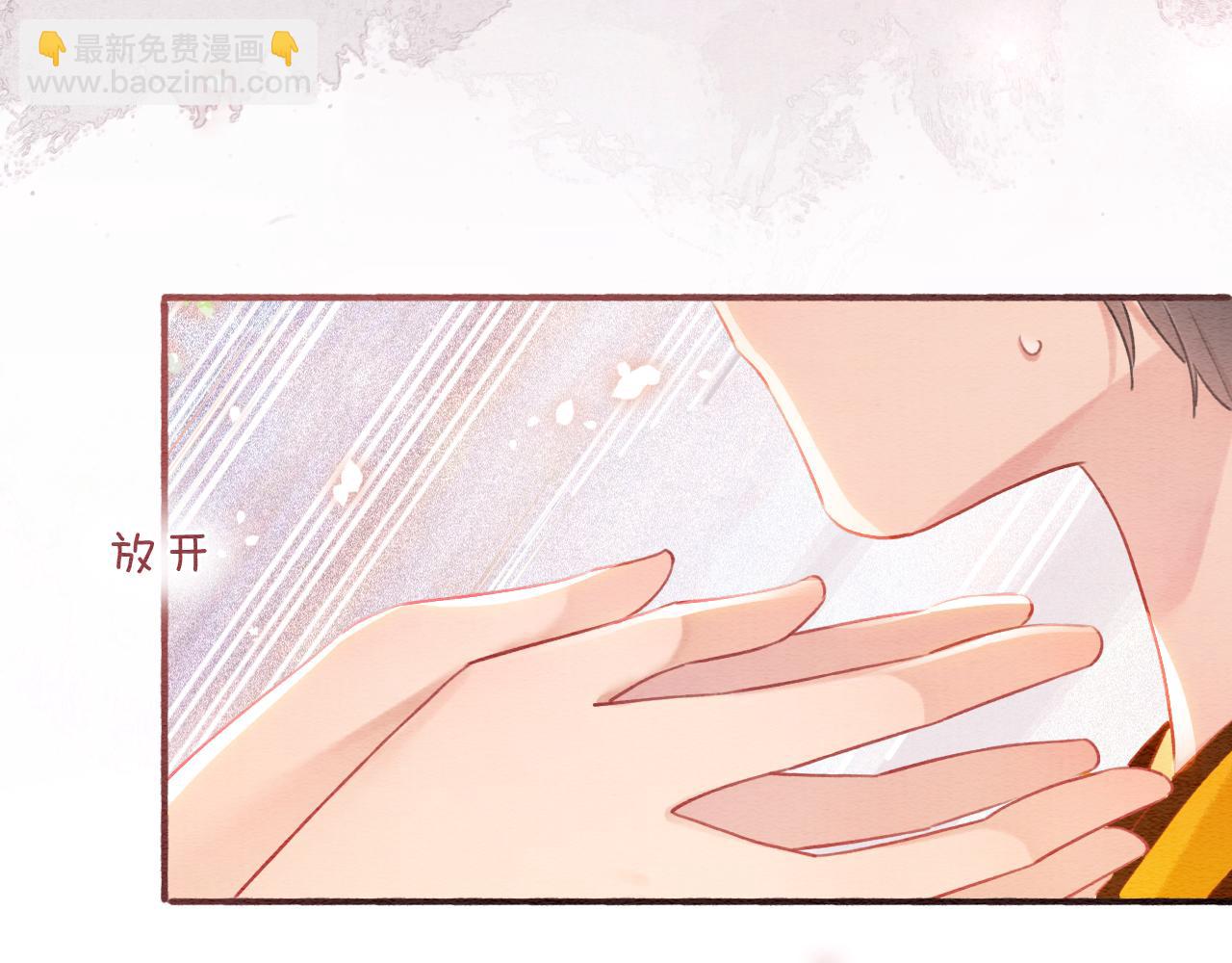 第75话 妙妙主动献吻！(1/3)-第78话