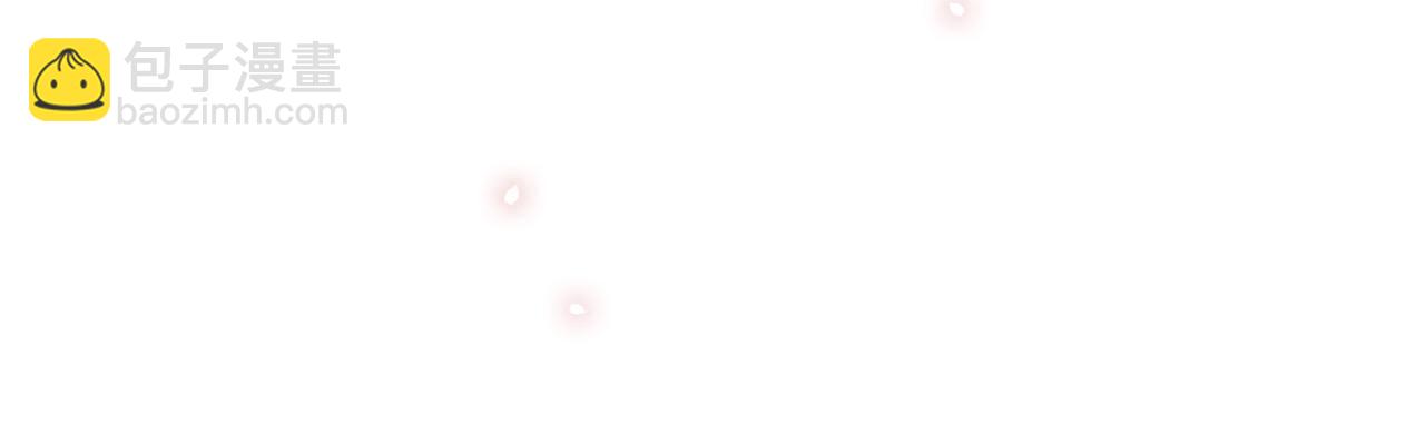 第75话 妙妙主动献吻！(1/3)-第78话