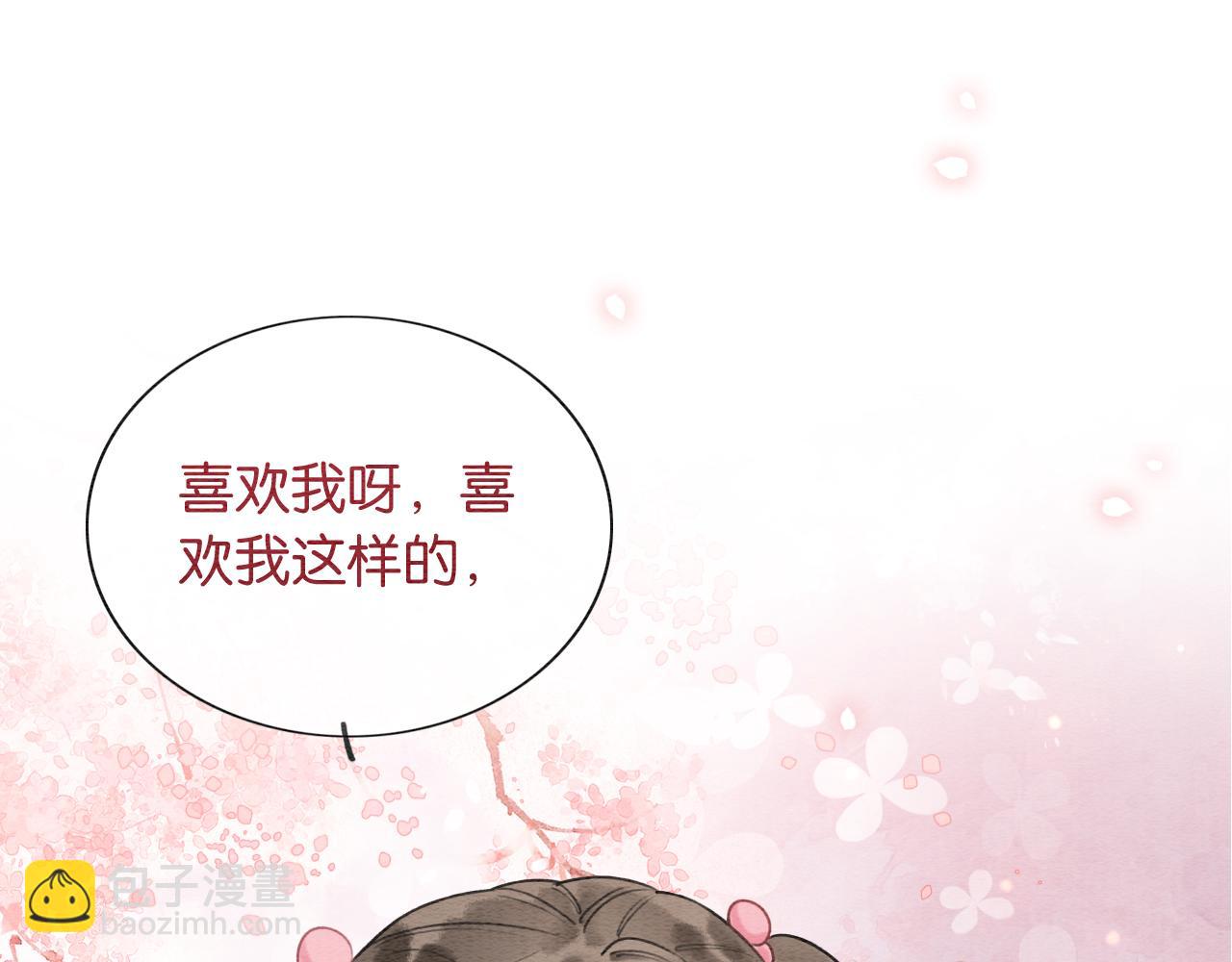 第75话 妙妙主动献吻！(1/3)-第78话